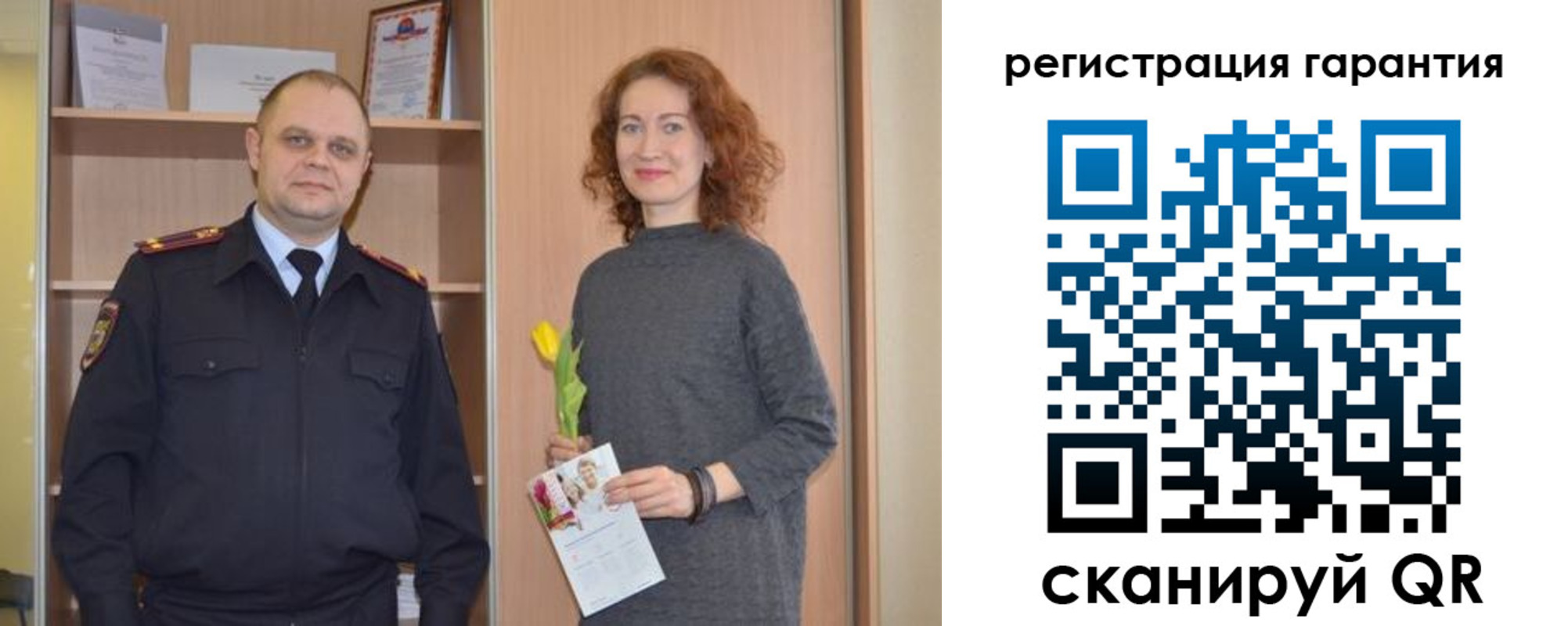 прописка регистрация в Калмыкии